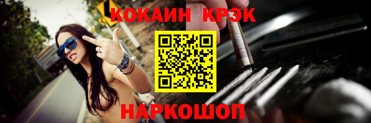 КОКАИН Перу Сибай