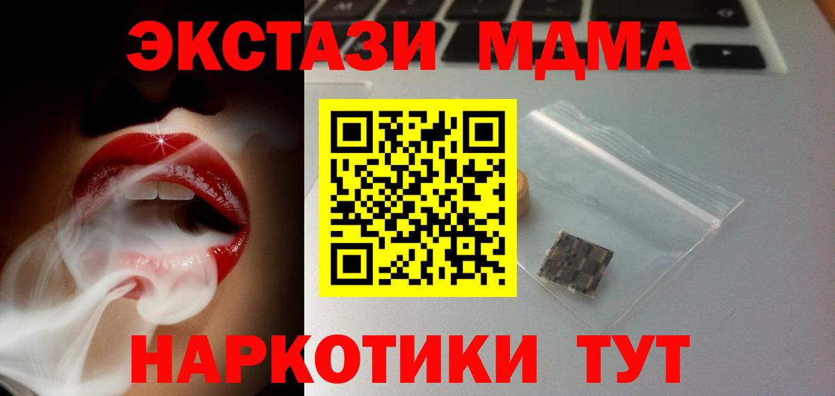 ЭКСТАЗИ DUBAI Сибай