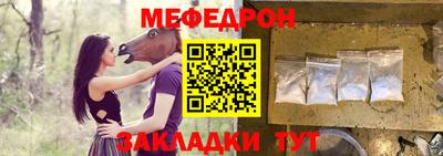 мефедрон Пушкино