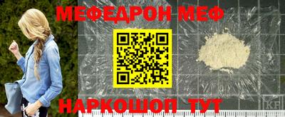 мефедрон Пушкино