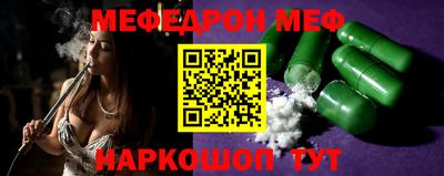 мефедрон Пушкино