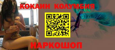 мефедрон Пушкино