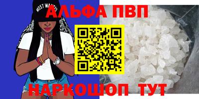 спиды Пугачёв