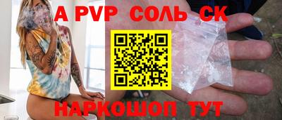 героин Пыть-Ях