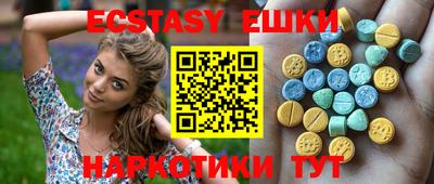мефедрон Пушкино