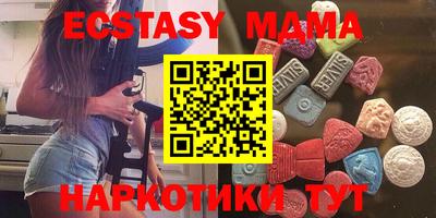 мефедрон Пушкино