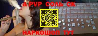 спиды Пугачёв