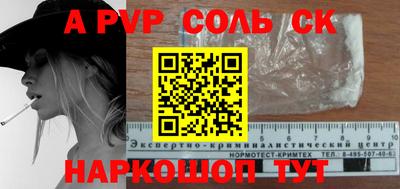 мефедрон Пушкино