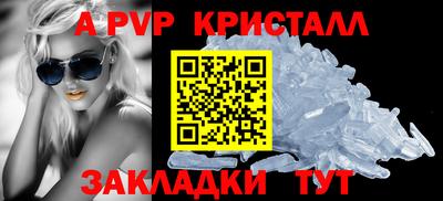 спиды Пугачёв