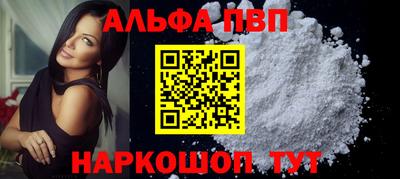 героин Пыть-Ях