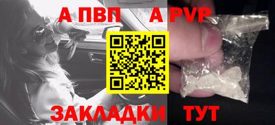 героин Пыть-Ях