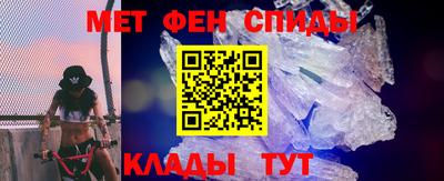 мефедрон Пушкино