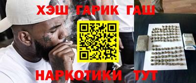 героин Пыть-Ях