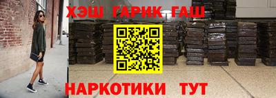 мефедрон Пушкино