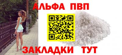 мефедрон Пушкино