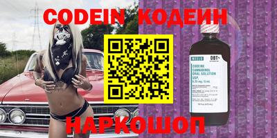 мефедрон Пушкино