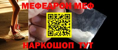 мефедрон Пушкино