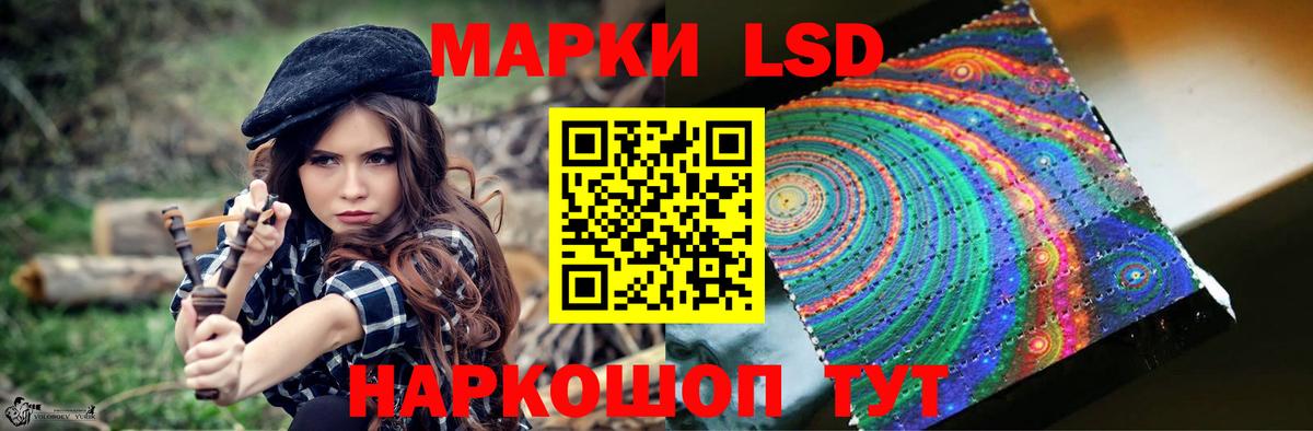 Лсд 25 экстази кислота  LSD-25 экстази кислота  Сибай  Лсд 25 экстази  Вход с VPN 