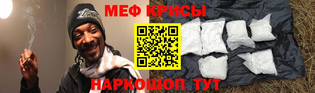 Сибай  Мефедрон VHQ  МЕФ  МЕФ VHQ  МЕФ  Вход с VPN 