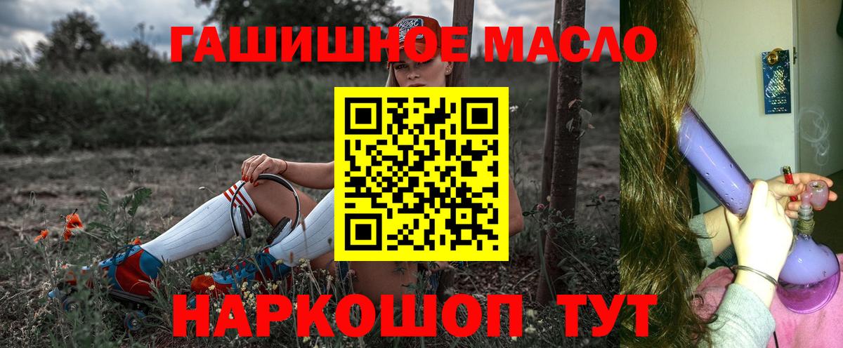 ТГК вейп с тгк Сибай
