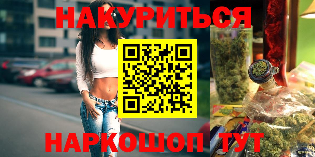 Каннабис сатива Сибай